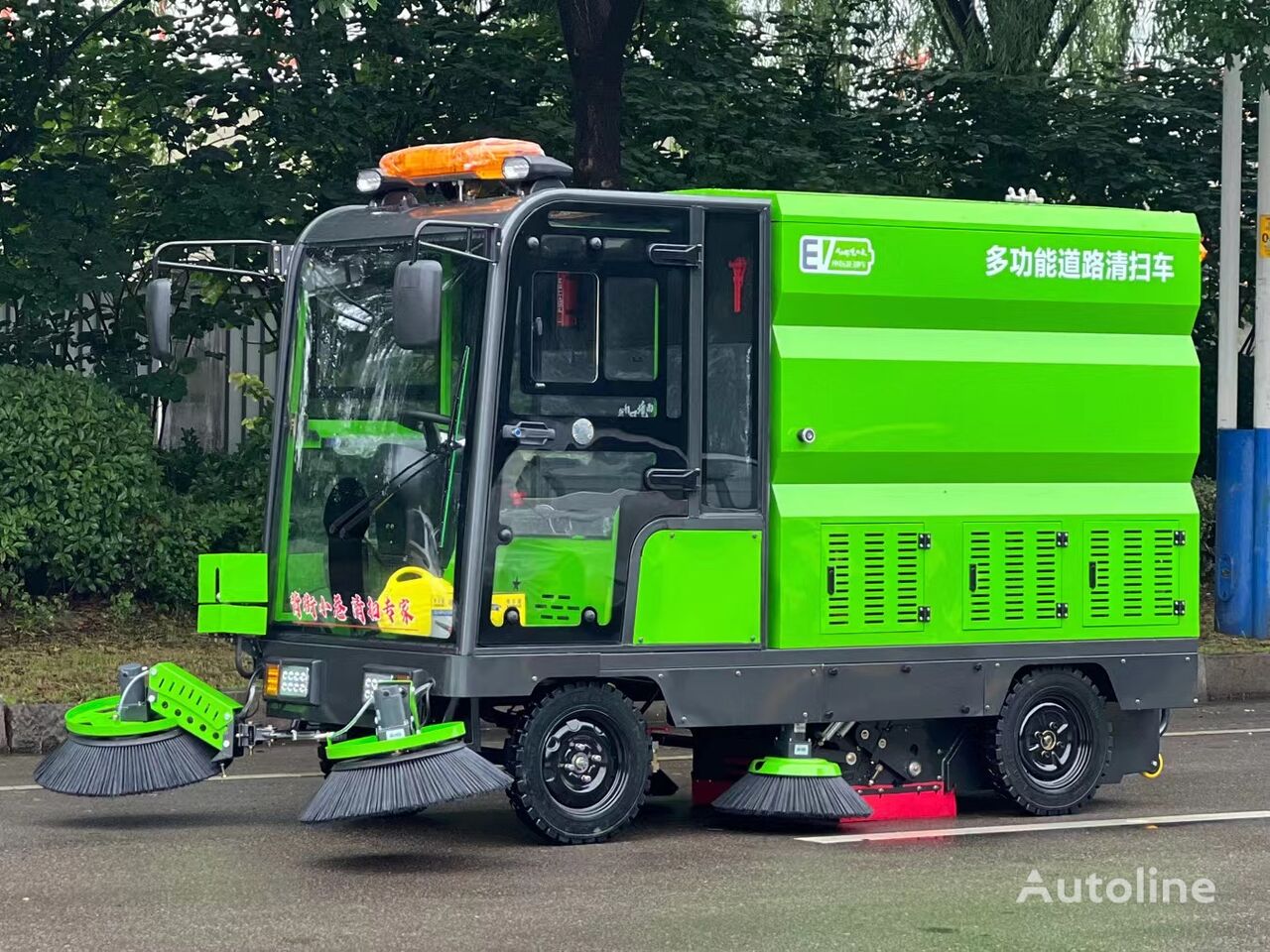 Купить уборочную машину Ladys AK2000 Floor Sweeper Machine(Factory Outlet)  Electric Gard Великобритания, YR39750